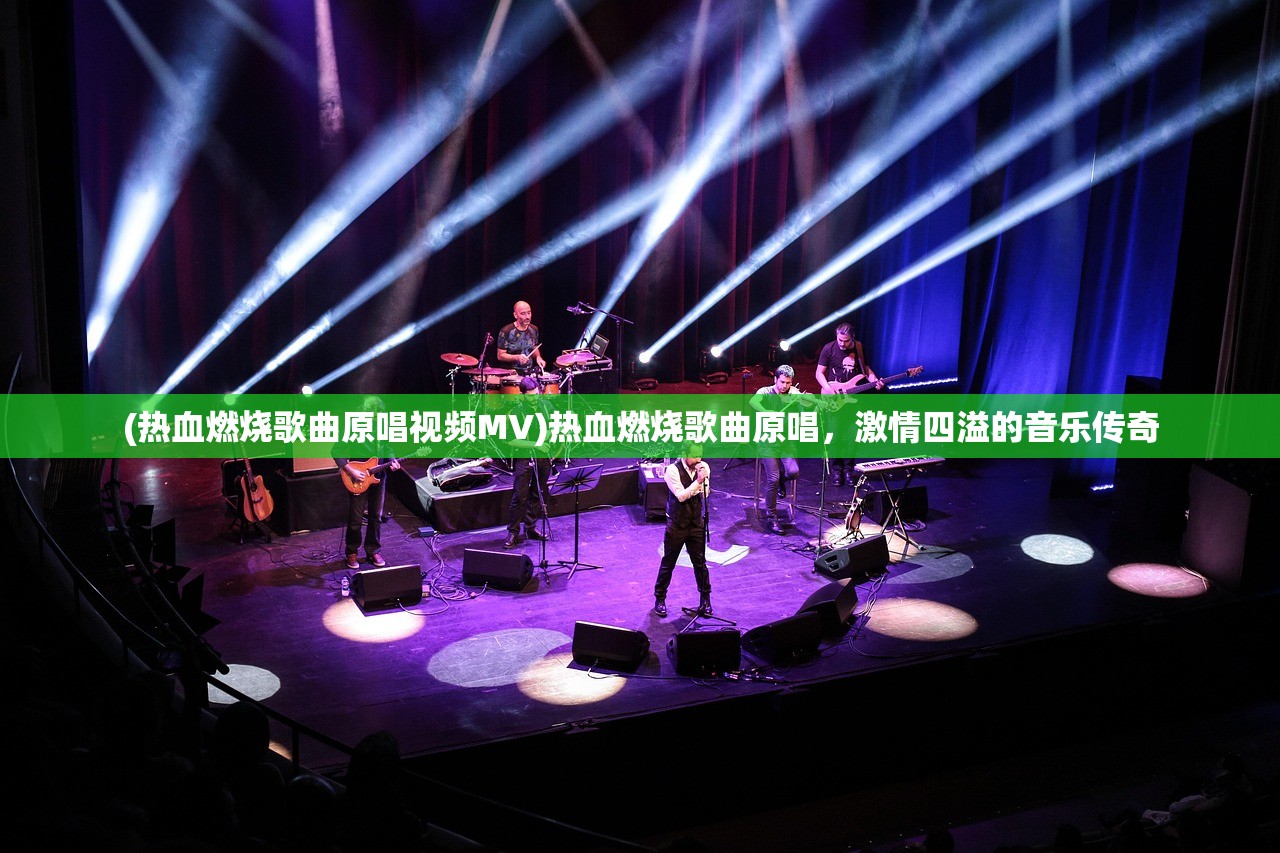 (富豪闯三国角色排行)富豪闯三国，探寻最强角色