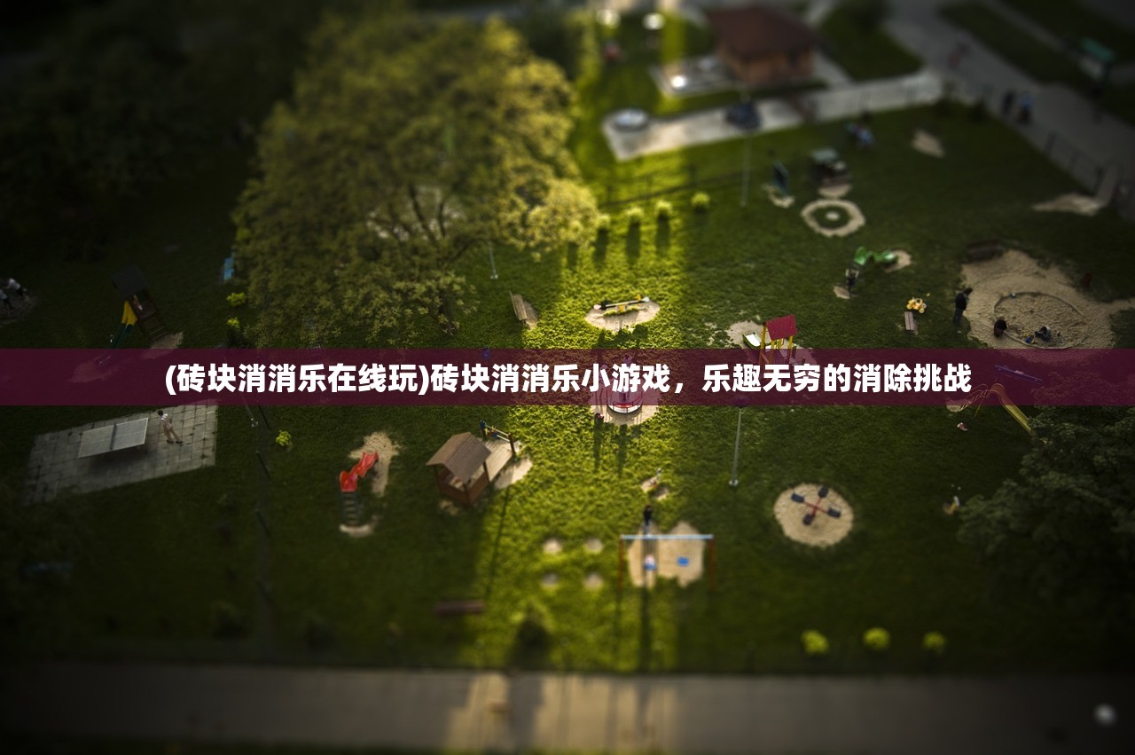(闪之轨迹3详细攻略)闪之轨迹3攻略大全，游民星空下的战斗策略