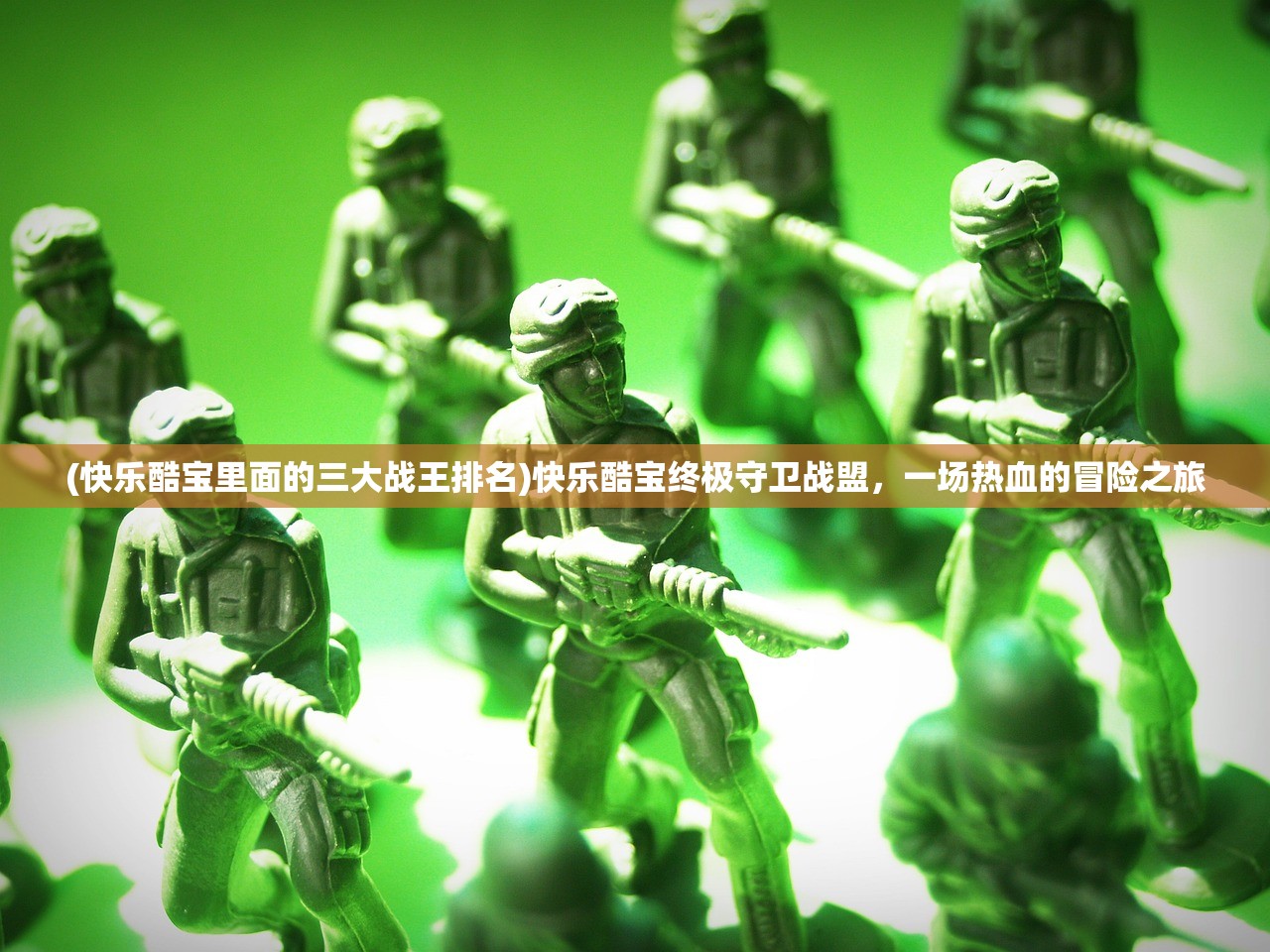 (胡姬琵琶行副本的准入等级是多少)胡姬琵琶行副本歌词攻略详解及常见问题解答
