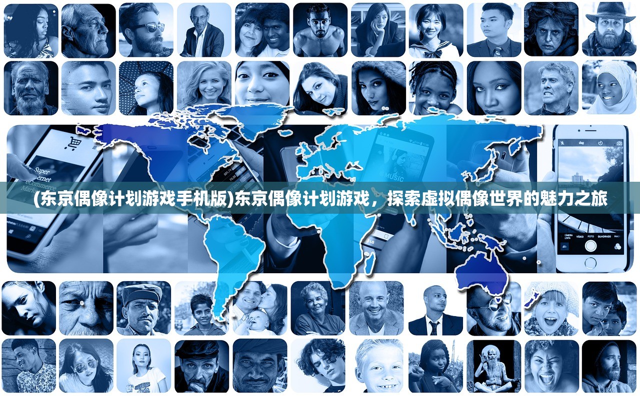 (民国谍王之我能搜集记忆碎片 红色音箱)民国谍王之我能搜集记忆