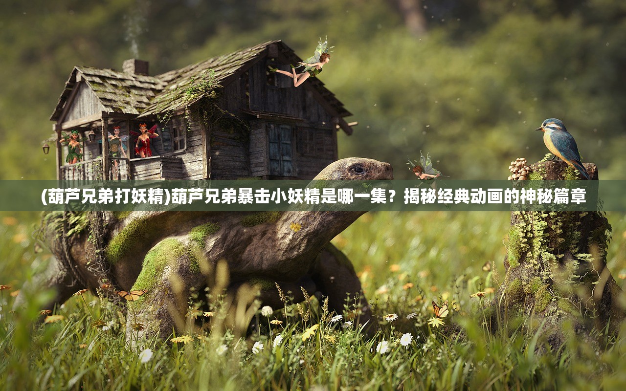 (三国传说最强12的武将搭配)三国传说中最强的十二位武将