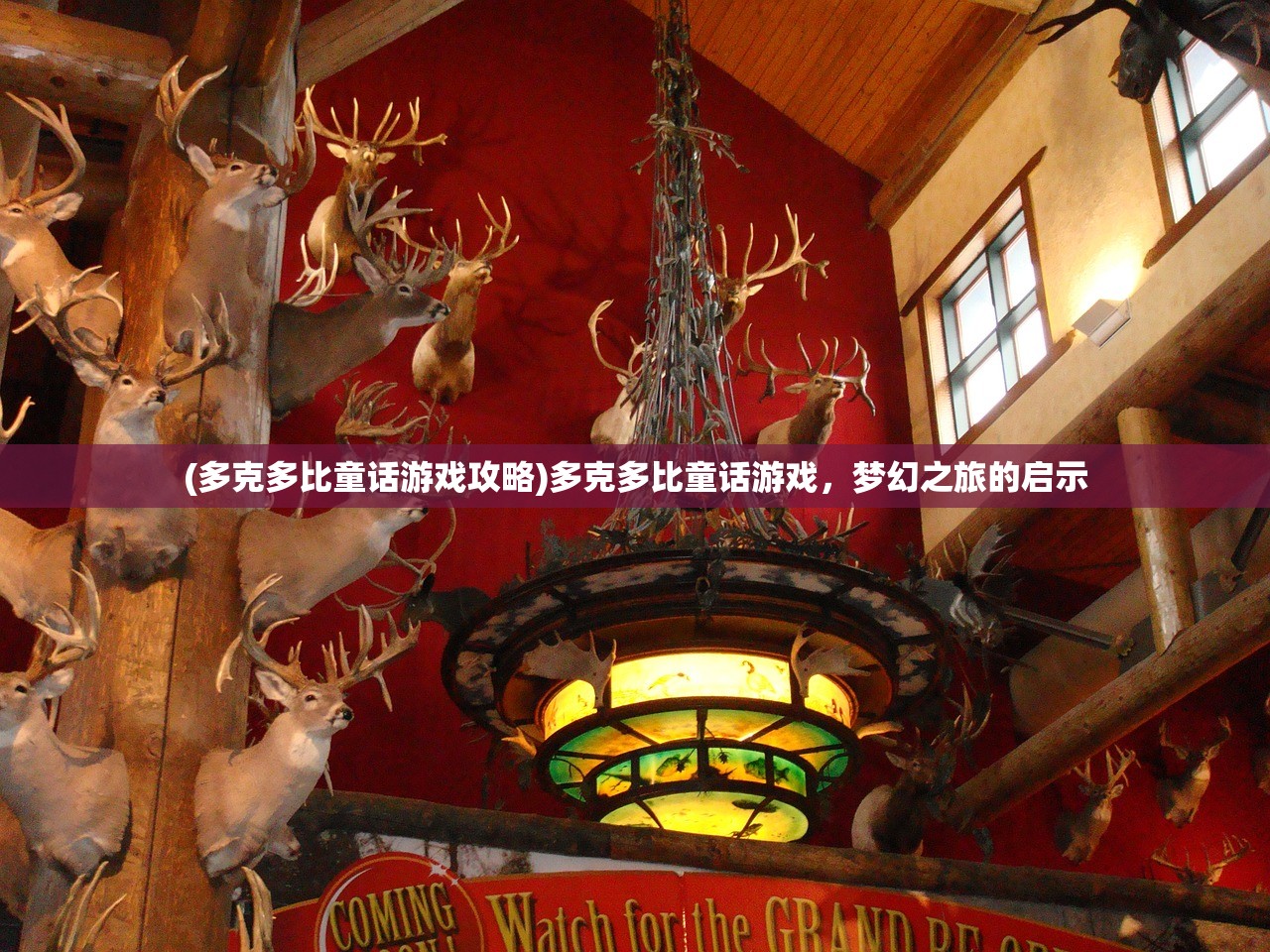 (三国传说最强12的武将搭配)三国传说中最强的十二位武将