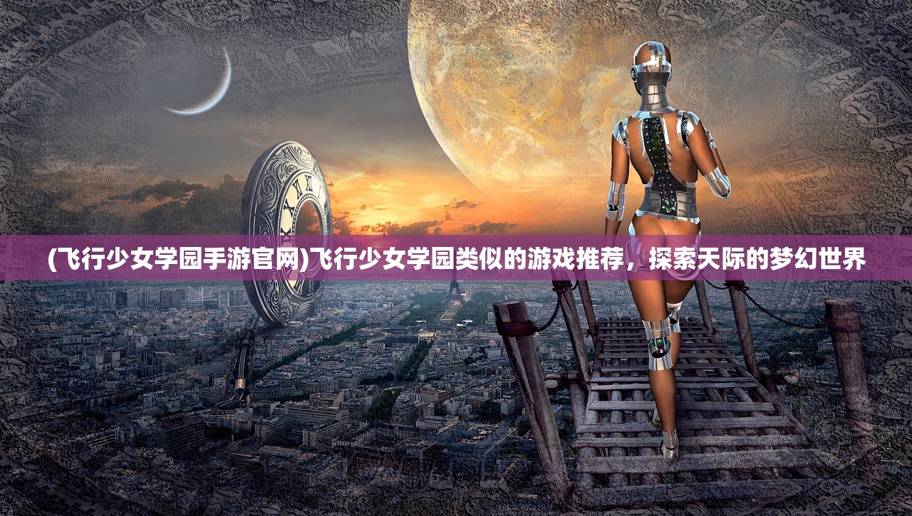 (吞噬手机版下载)吞噬星空0.1折版本，深度解析与探讨