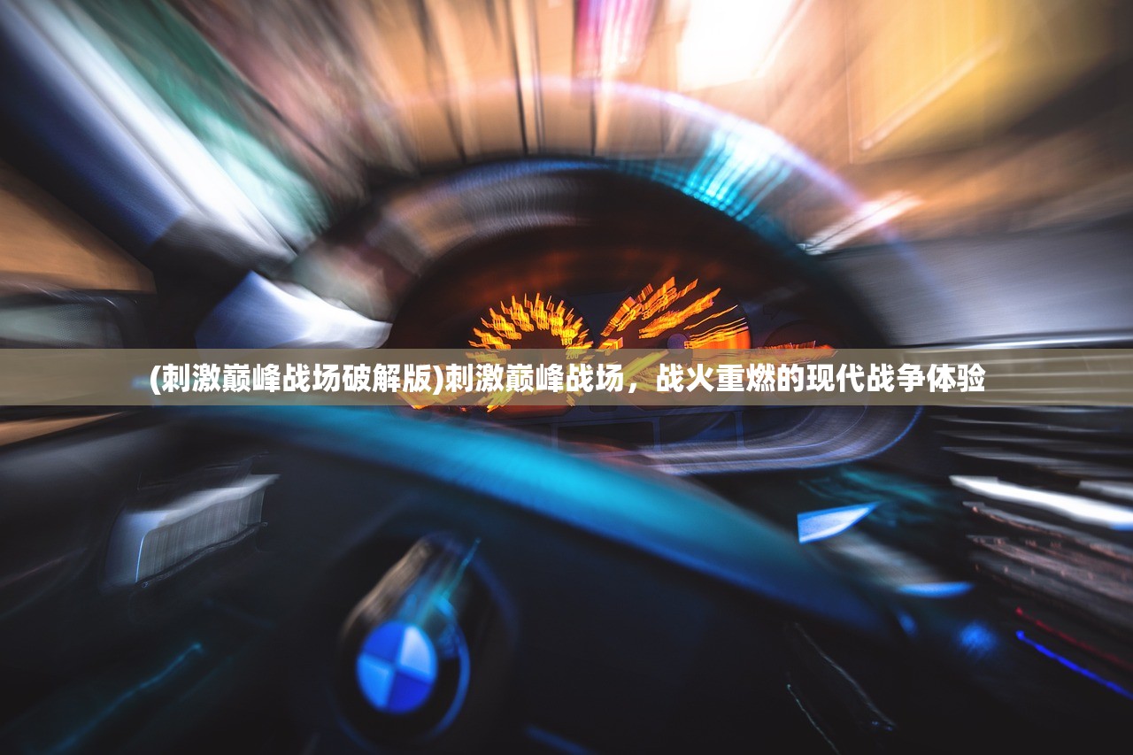 (封神纪漫画第三部)封神纪漫画，深度解析与探讨