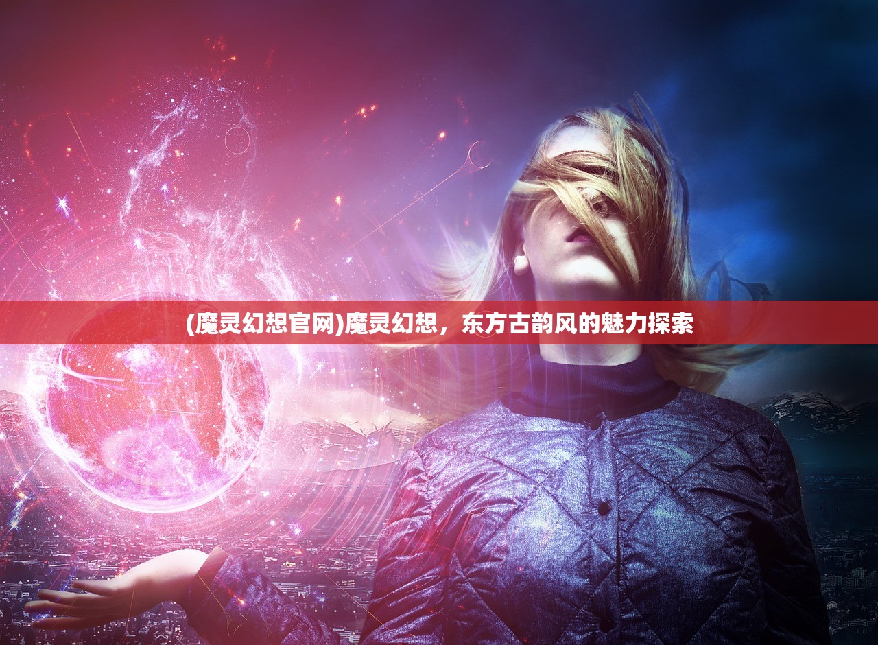 (恋长安的文)长安恋语合成美食游戏，文化与创意的完美结合