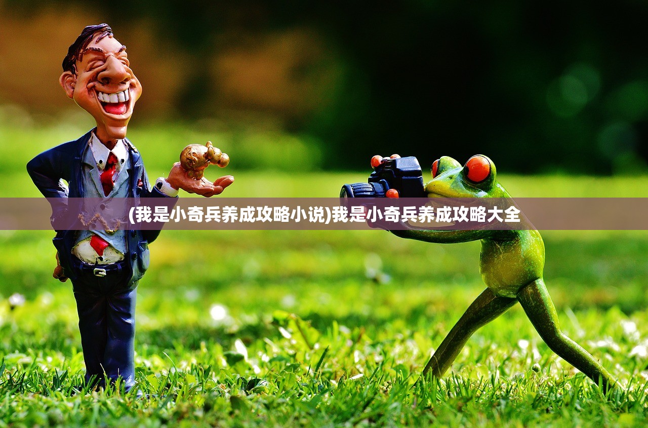(双生怨讲的是什么故事情节)双生怨，一段扑朔迷离的宿命之怨