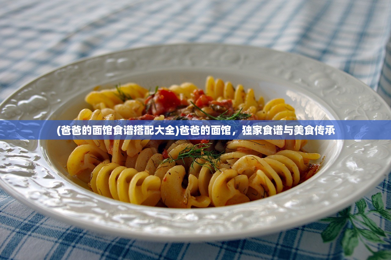 (全民拼拼拼软件是真的吗)全民拼拼乐老版，经典再现，回忆与创新的碰撞