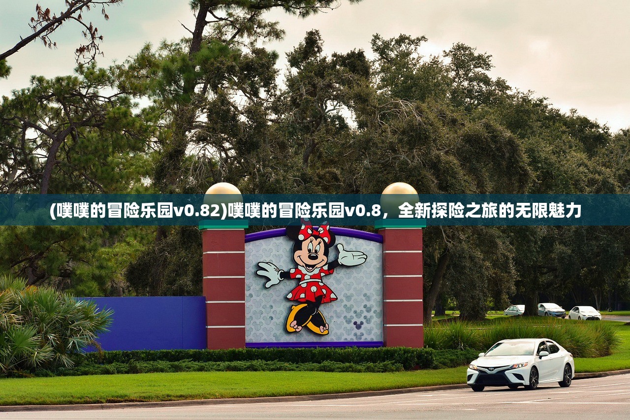 (赛博西游记)赛博西游2247，烤河马的美食探索与挑战