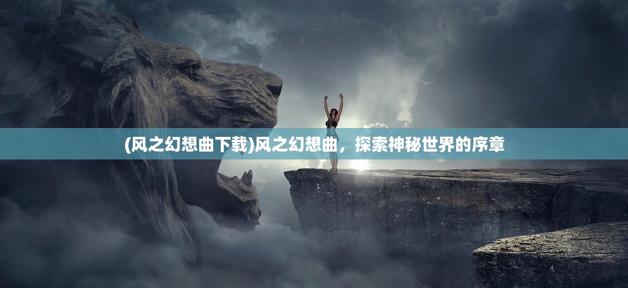 (塔塔帝国最新攻略)塔塔帝国攻略，新手少走弯路
