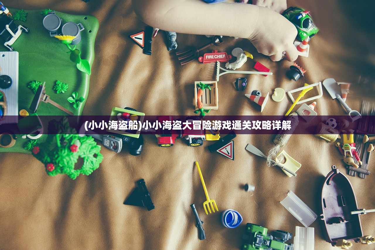 (决胜巅峰国际服下载官方正版)决胜巅峰国际服，游戏新纪元的前瞻与探索