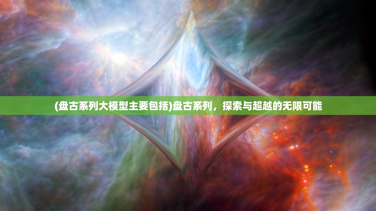 (Project棱镜游戏)Project棱镜，深度探索与常见问答