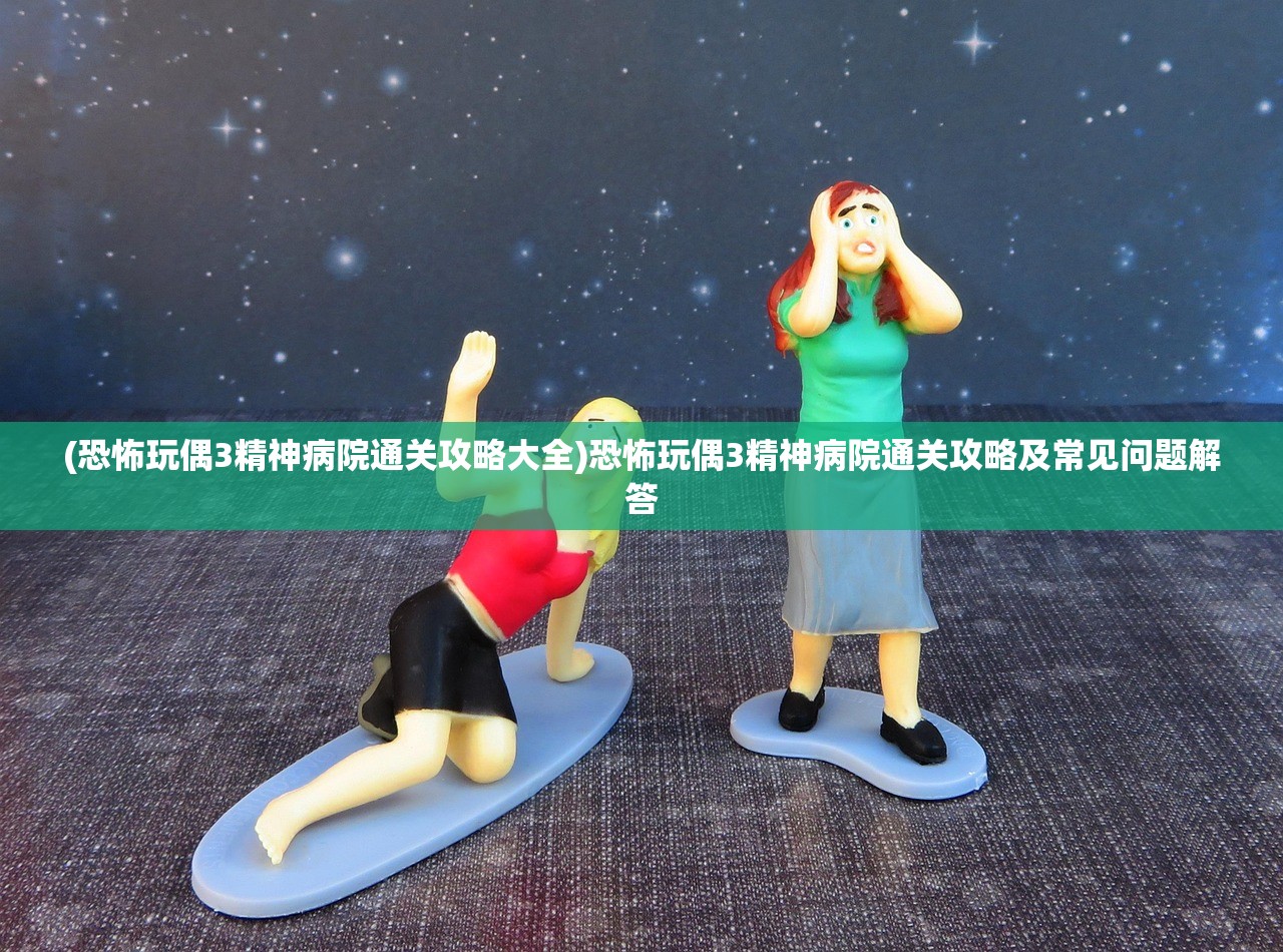 (魔域几点开服)魔域关服时间揭秘，游戏历程与未来展望
