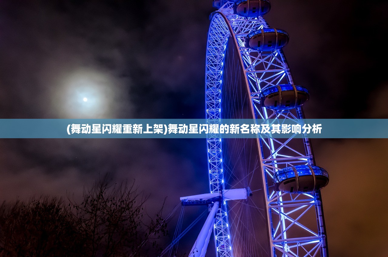 (诛仙小白漫画结局)诛仙小白漫画，传统与现代的完美结合