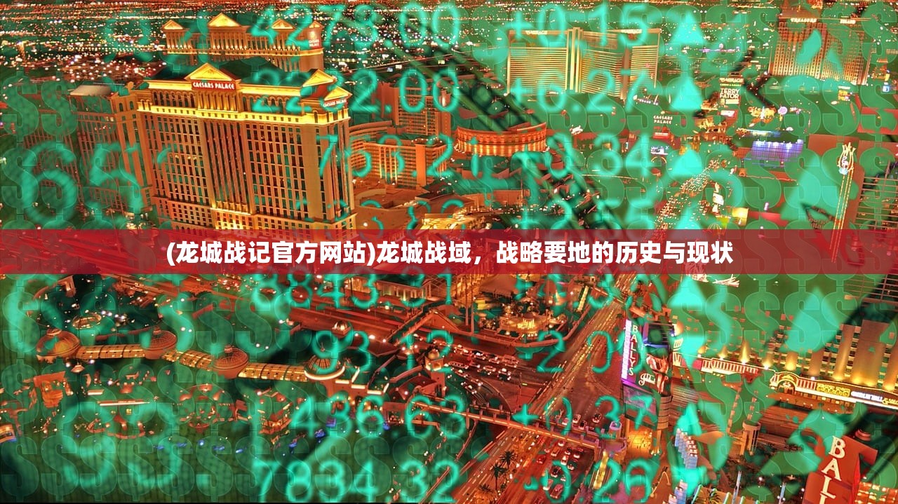 (舞之恋手游)舞之恋游戏，无限钻石金币的魅力与挑战