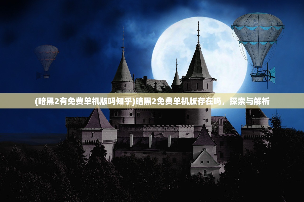 (舞之恋手游)舞之恋游戏，无限钻石金币的魅力与挑战