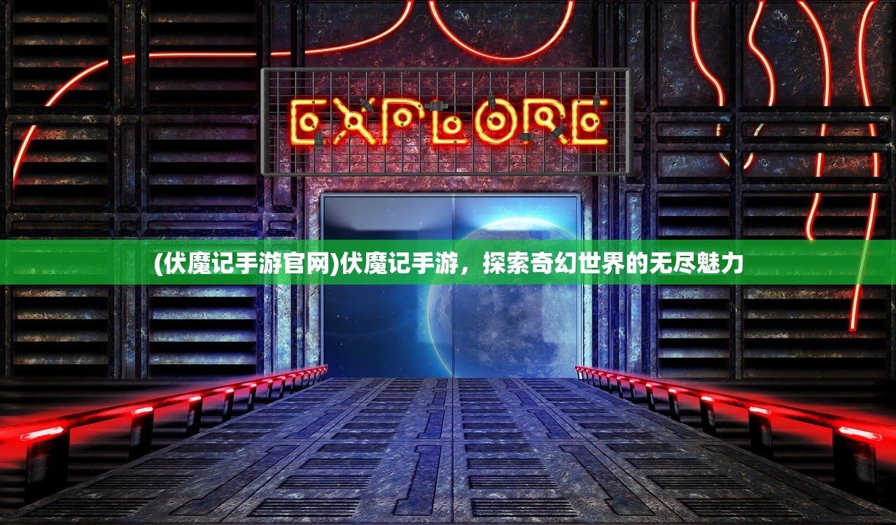 (虚空女皇攻略大全)虚空女皇攻略大全，进阶攻略与常见问题解答