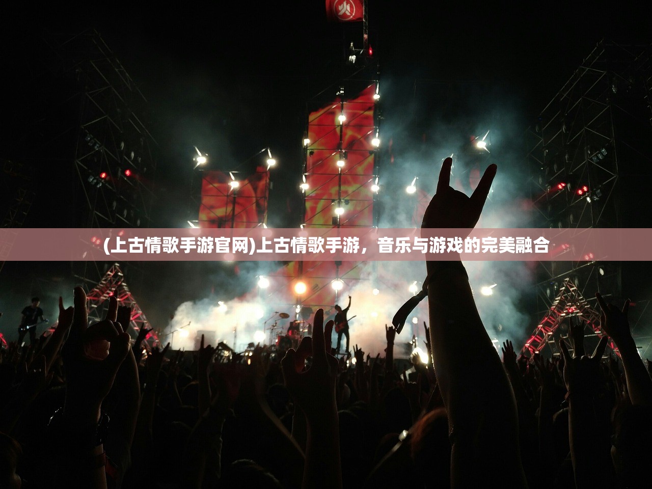 (飘渺儒仙修改器怎么得)飘渺儒仙免费修改器的探索与解析