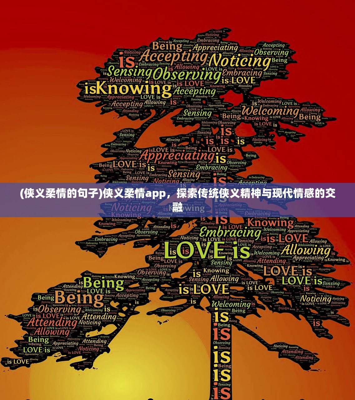 (飘渺儒仙修改器怎么得)飘渺儒仙免费修改器的探索与解析