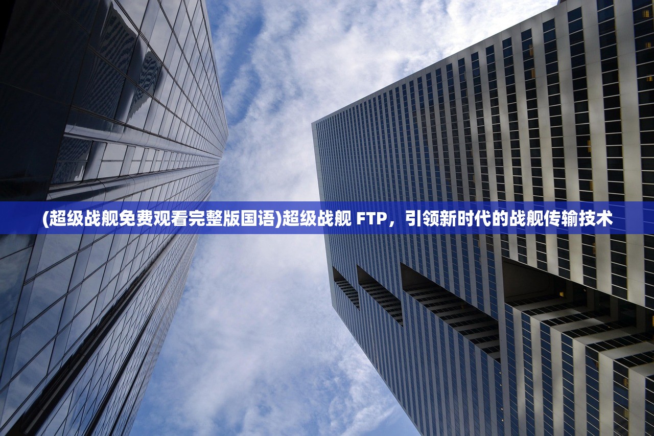 (刀剑神域动漫完结了吗)刀剑神域动漫，深度解析与常见问题解答