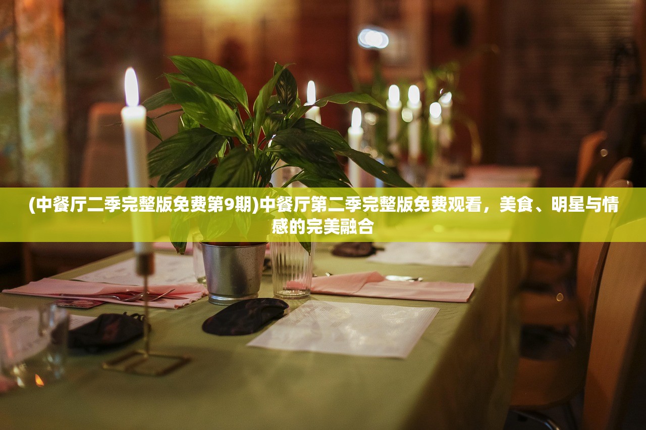 (兽潮来袭攻略)兽潮来袭，秦枫的逆袭之路