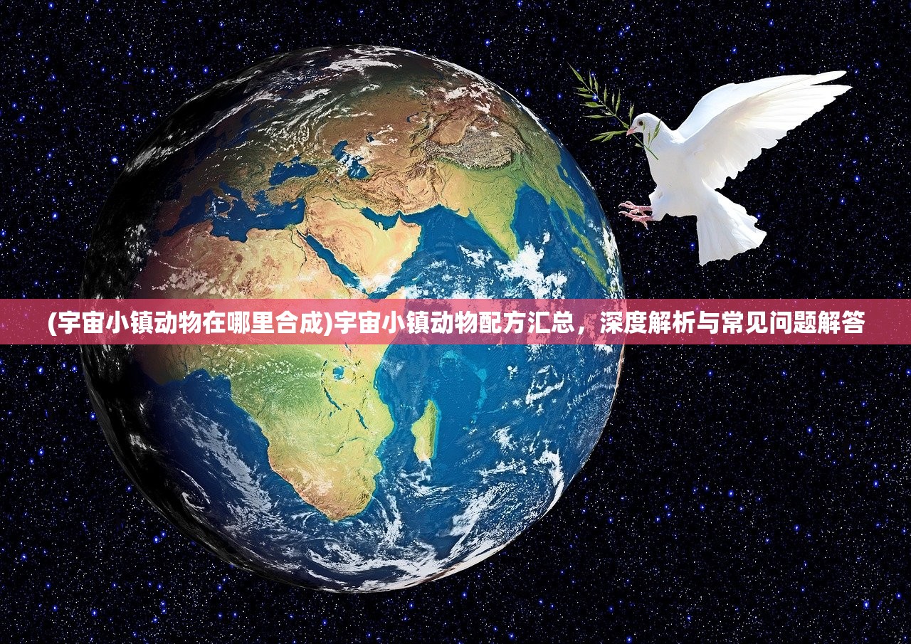 (兽潮来袭攻略)兽潮来袭，秦枫的逆袭之路