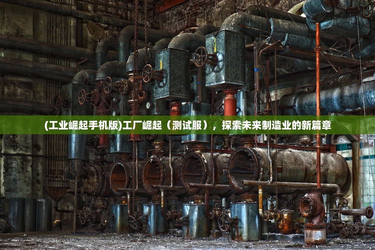 (热河省是现在哪个省)热河省，历史沿革与现代回响