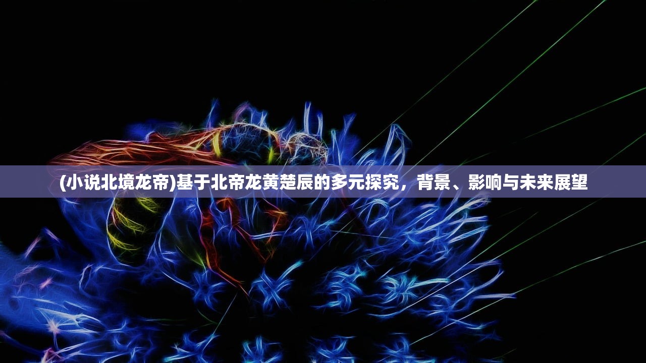 (武侠q传01折)武侠Q传，探索独特武侠世界，0.1折特惠来袭