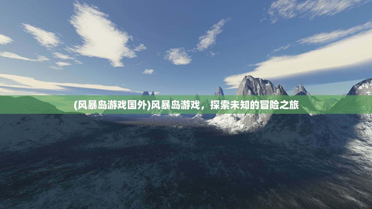 (小小航海士外传珊瑚刷取图解)小小航海士外传，珊瑚刷新地点详解及常见问题解答