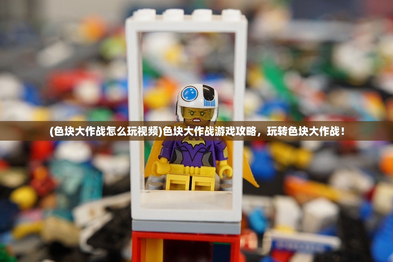 (轩辕传奇如何快速升级)轩辕传奇升级攻略，快速升级方法与技巧