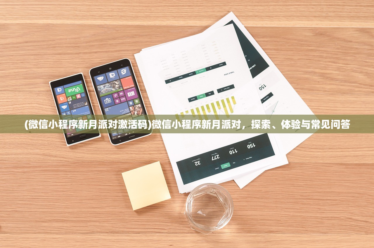 (骑马与砍杀战团流程攻略)骑马与砍杀战团攻略心得分享及常见问题解答