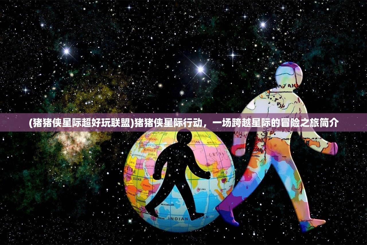 (天地劫手游贴吧)天地劫手游，深入探索与全方位解读