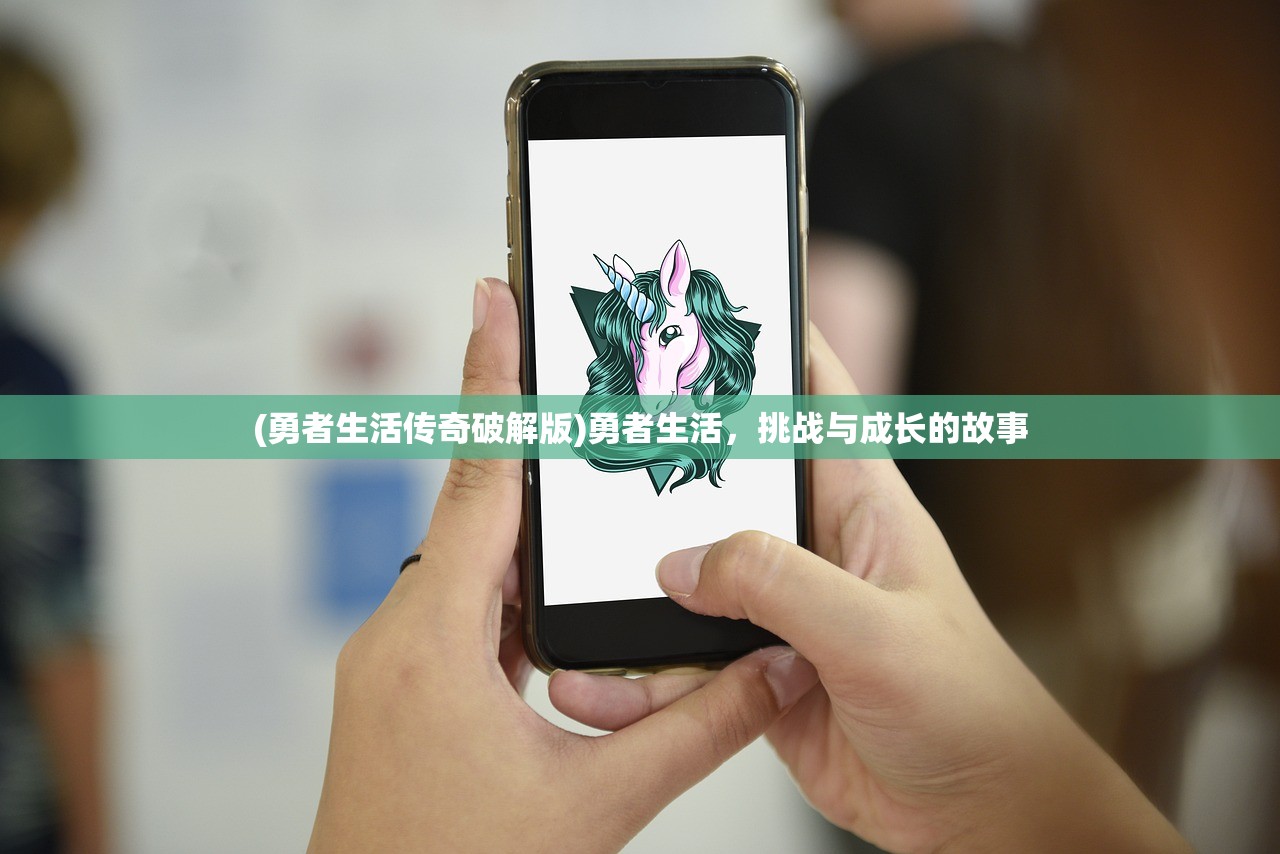 (天地劫手游贴吧)天地劫手游，深入探索与全方位解读