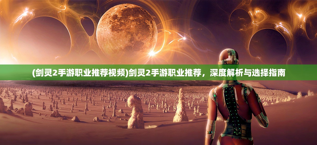 (柳生传书)柳生传，剑道传奇的人生轨迹与剑术传承