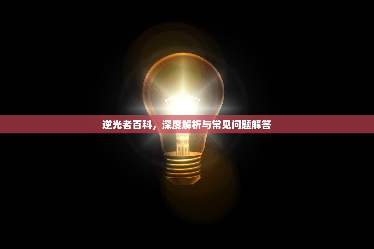(三国群英战争)三国群英战，英雄辈出，策略与智慧的较量