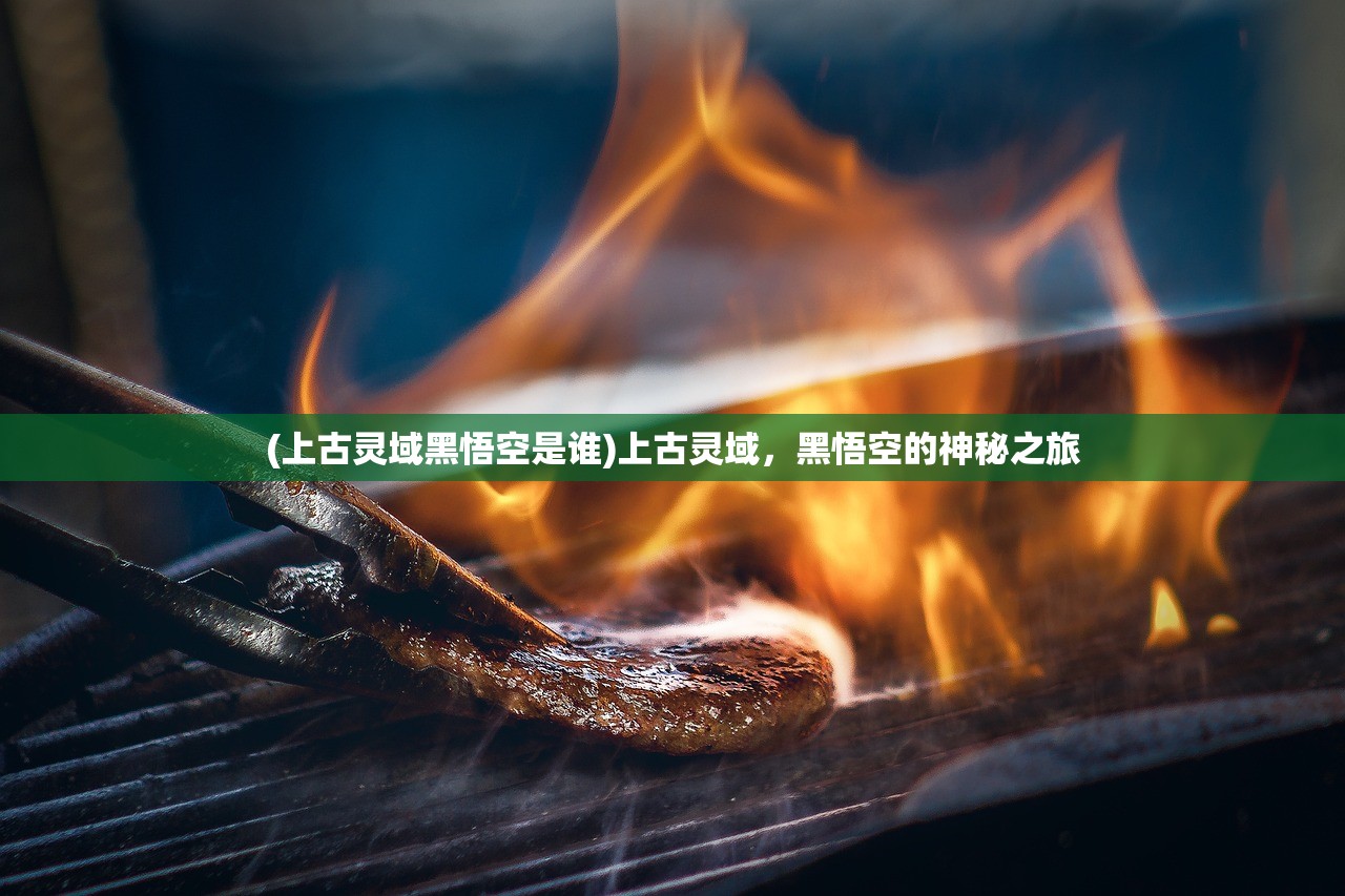 (天问online攻略)天问Online还能玩吗，一个深入探究的游戏现状与未来展望