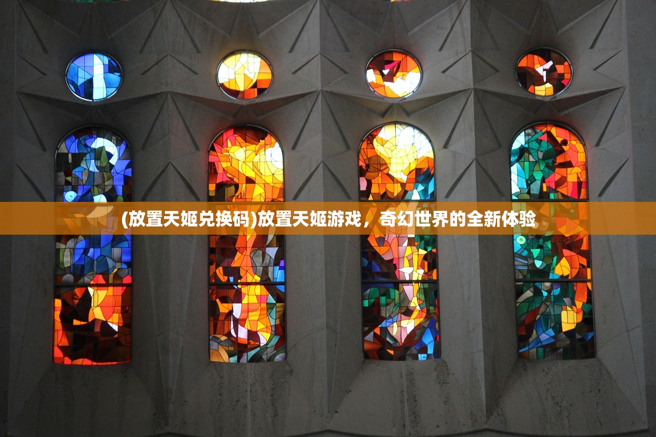 (联盟的意志任务)台服联盟的意志EXR宠物图鉴，深度解析与常见问题解答