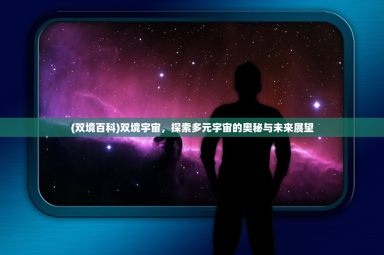 (ll群星闪耀官网)LL群星闪耀，璀璨舞台背后的故事与启示