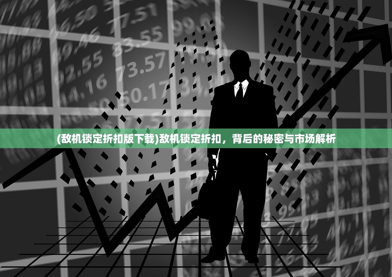 (非常三国志最新活动)非常三国志吧，深度解析与常见问答