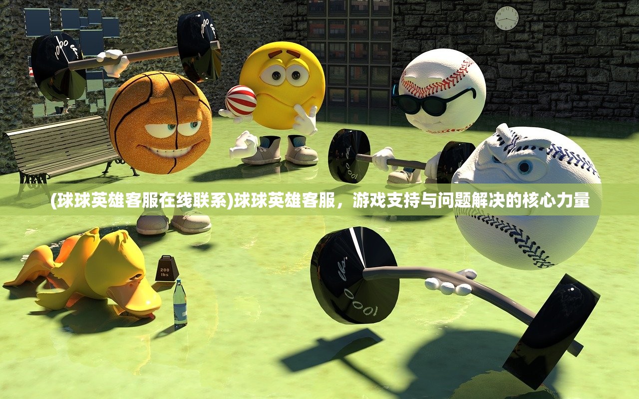 (异世界冒险者公会动漫)异世界冒险者公会，探索未知世界的勇者集结地
