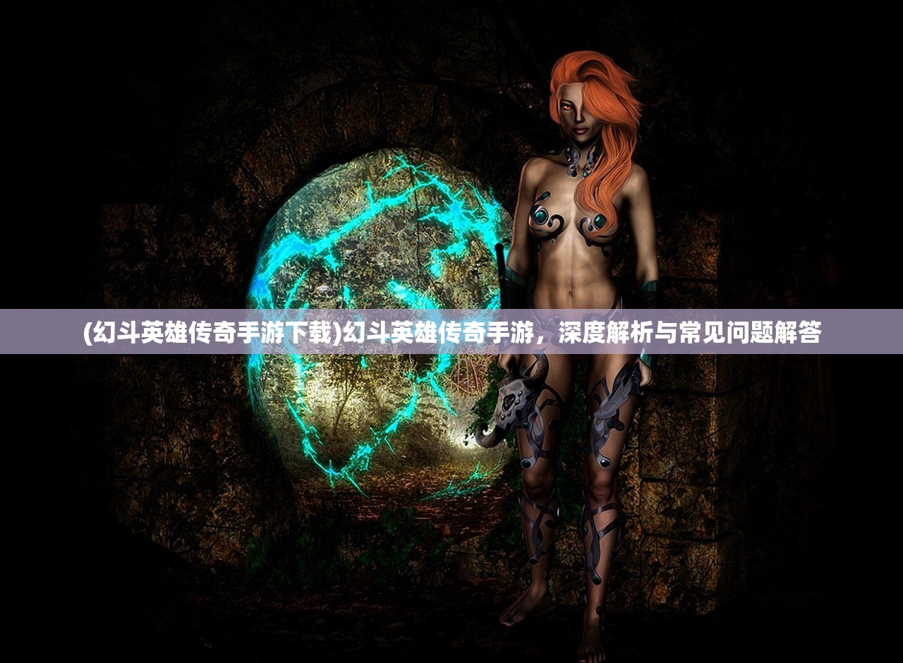 (熊出没大农场内置菜单MOD版)熊出没大农场，揭秘内置菜单的神秘面纱