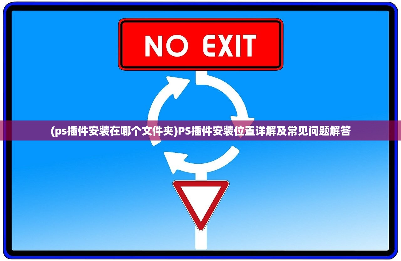 (异世界冒险者公会动漫)异世界冒险者公会，探索未知世界的勇者集结地