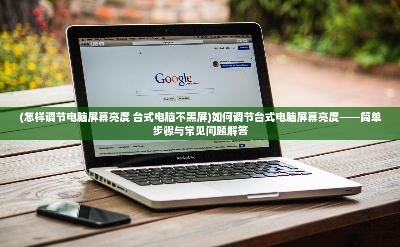 (非常三国志最新活动)非常三国志吧，深度解析与常见问答