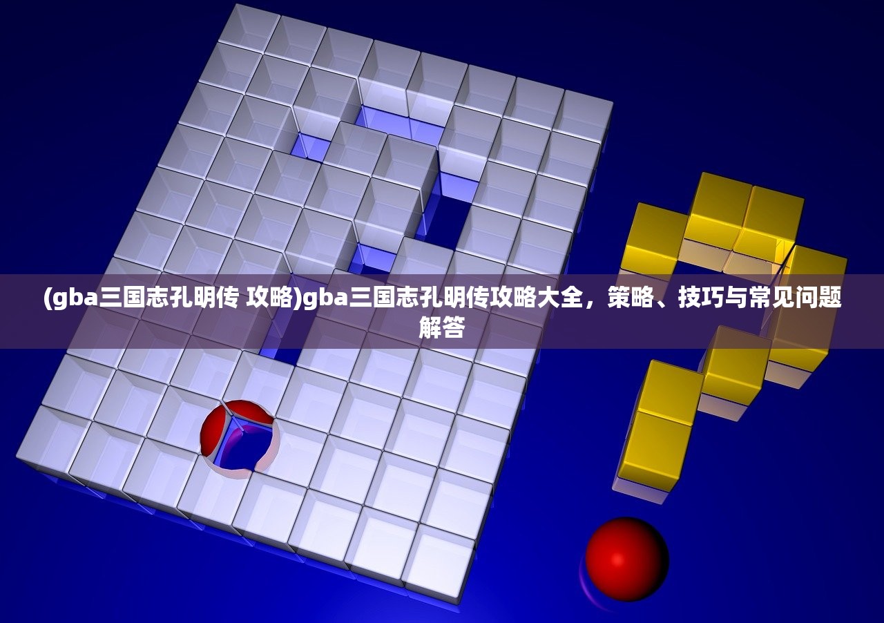 (曙光行动红包版下载)曙光行动红包版，引领新时代的全新体验