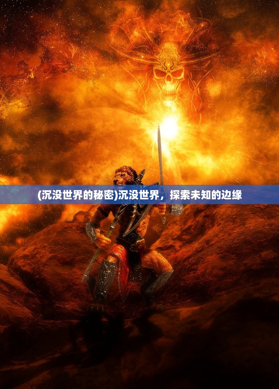 (石器时代单机版攻略)石器时代单机版架设，架设指南与常见问题解答