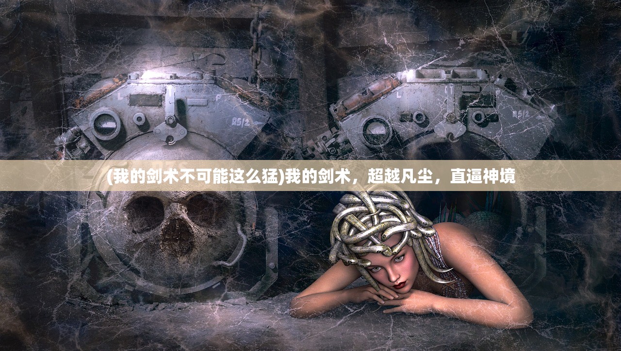 (宝石研物语好玩吗)宝石研物语停运深度解析，原因何在？