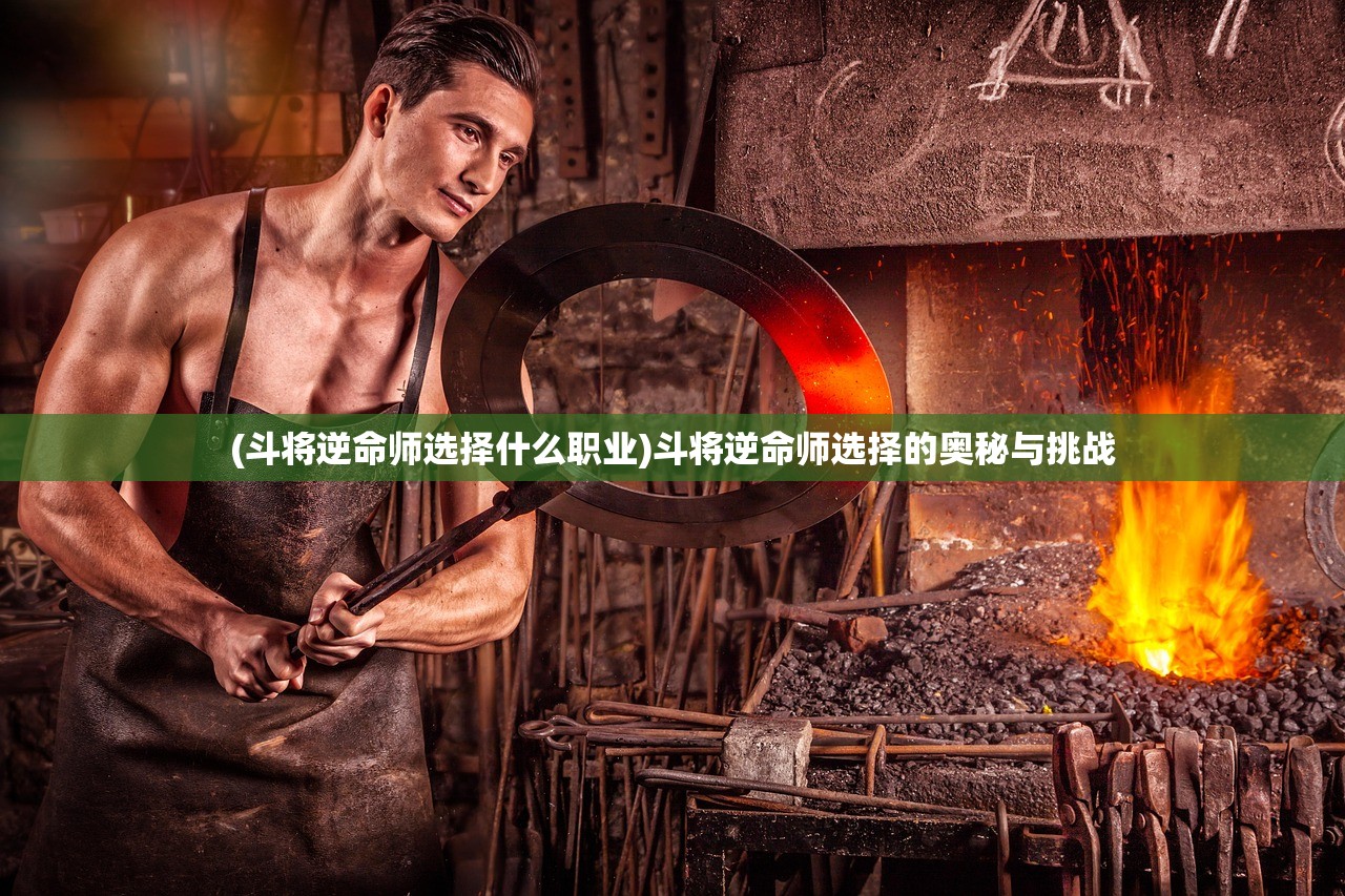 (炉石传说差不多的卡牌游戏叫什么)炉石传说风格卡牌游戏概览，探索多元宇宙的卡牌对决