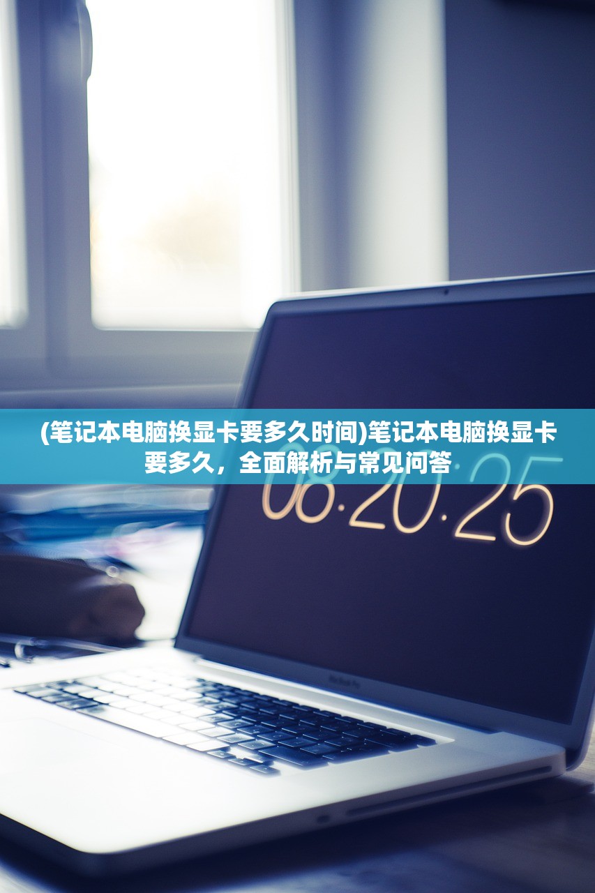 (石器时代单机版攻略)石器时代单机版架设，架设指南与常见问题解答