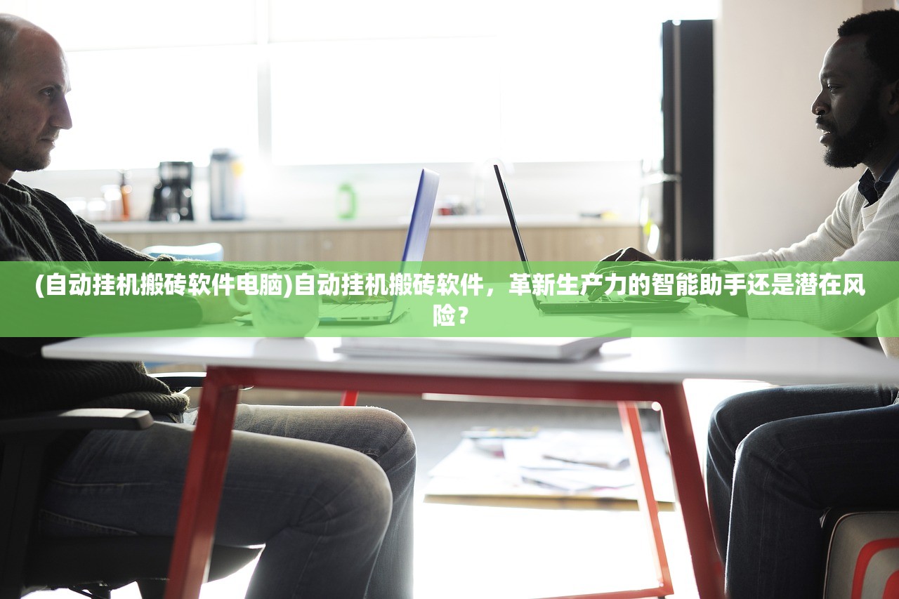 (蜀山初章网游)蜀山初章，探寻神秘仙侠世界的魅力之源