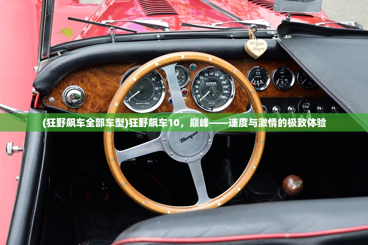 (螺旋圆舞曲蔷薇与理想攻略)螺旋圆舞曲2蔷薇战争微博，一场虚拟世界的纷争盛宴