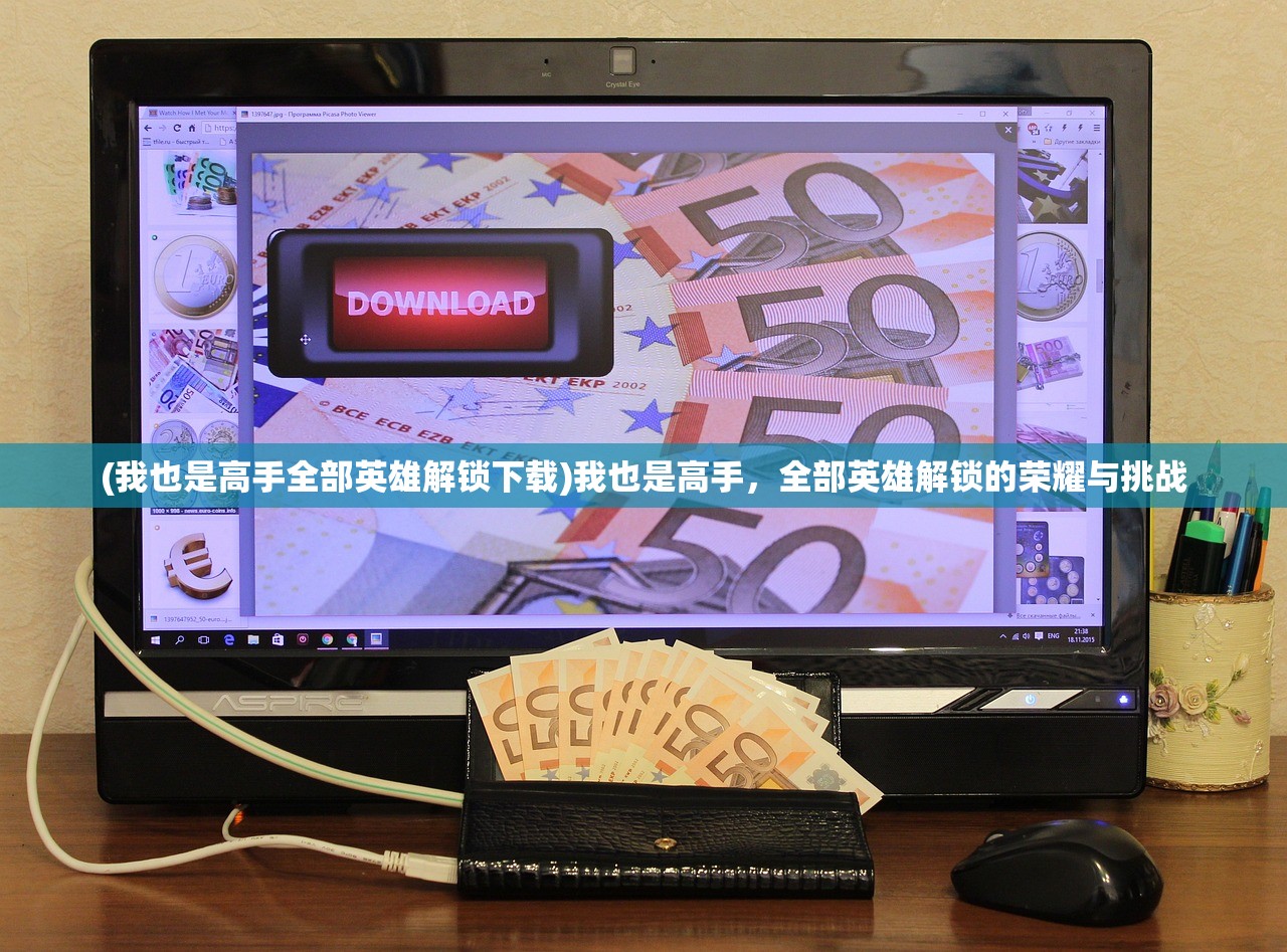(口袋铁拳超梦的所有招式)口袋铁拳超梦，深度解析与探索